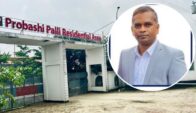 ·বিনিয়োগ প্রকল্পে গ্রাহকের অর্থ আটকে যাওয়ার অভিযোগ