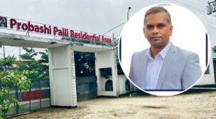 ·বিনিয়োগ প্রকল্পে গ্রাহকের অর্থ আটকে যাওয়ার অভিযোগ