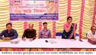 কৃষি খাতে উৎপাদন বৃদ্ধিতে কাজ করছে বাংলাদেশ ধান গবেষণা ইনস্টিটিউট: প্রকল্প পরিচালক- ড. মো.আনোয়ার হোসেন