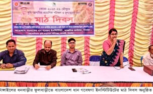 কৃষি খাতে উৎপাদন বৃদ্ধিতে কাজ করছে বাংলাদেশ ধান গবেষণা ইনস্টিটিউট: প্রকল্প পরিচালক- ড. মো.আনোয়ার হোসেন