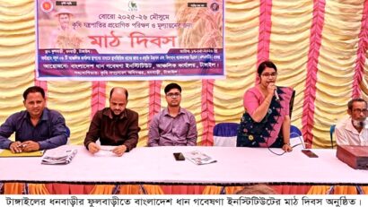 কৃষি খাতে উৎপাদন বৃদ্ধিতে কাজ করছে বাংলাদেশ ধান গবেষণা ইনস্টিটিউট: প্রকল্প পরিচালক- ড. মো.আনোয়ার হোসেন