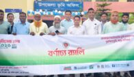 গোয়াইনঘাটে উৎসবমুখর পরিবেশে ভূমিসেবা মেলা ২০২৬ উদ্বোধন
