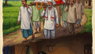 শনিবারের সেই কালো মেঘ,বাবার শেষ বিদায়, বড় ভাইয়ের পঙ্গুত্বের দীর্ঘশ্বাস।