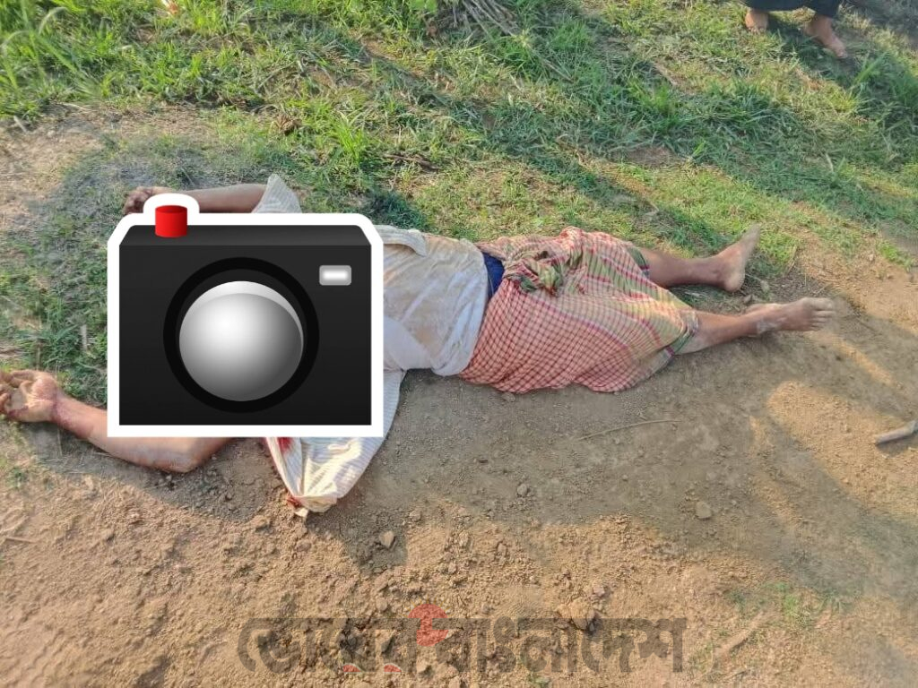 রাঙ্গামাটির বাঘাইছড়িতে প্রতিপক্ষের গুলিতে ইউপিডিএফ সদস্য নিহত
