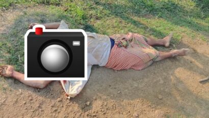 বাঘাইছড়িতে প্রতিপক্ষের গুলিতে ইউপিডিএফ সদস্য নিহত