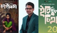 নির্মাতা রাইসুল ইসলাম অনিকের নামে আর্থিক অনিয়ম, চুক্তিভঙ্গের অভিযোগ