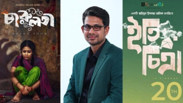 নির্মাতা রাইসুল ইসলাম অনিকের নামে আর্থিক অনিয়ম, চুক্তিভঙ্গের অভিযোগ