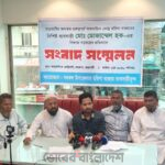 চাঁদা দাবির অভিযোগ ও মানহানির প্রতিবাদে সংবাদ সম্মেলন