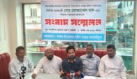 চাঁদা দাবির অভিযোগ ও মানহানির প্রতিবাদে সংবাদ সম্মেলন