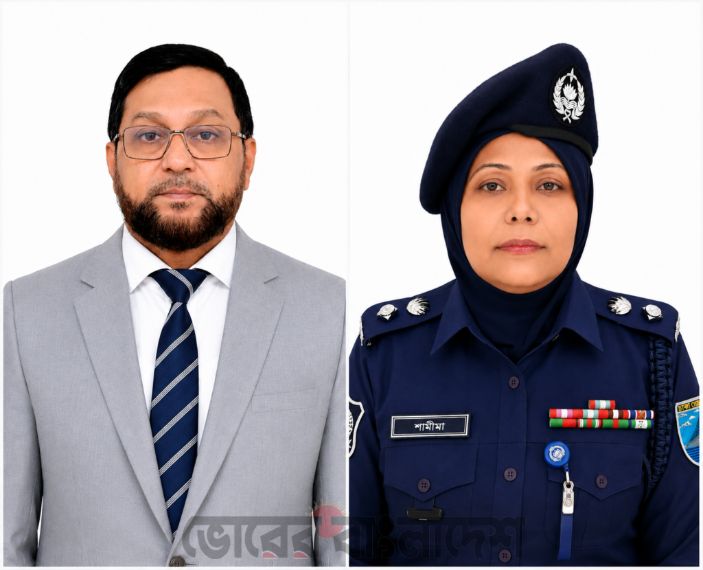 পুলিশ সার্ভিস অ্যাসোসিয়েশনের নির্বাচন*  *মোসলেহ উদ্দিন আহমদ সভাপতি এবং শামীমা পারভীন সাধারণ সম্পাদক পদে বিনা প্রতিদ্বন্দ্বিতায় নির্বাচিত
