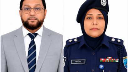 পুলিশ সার্ভিস অ্যাসোসিয়েশনের নির্বাচন*  *মোসলেহ উদ্দিন আহমদ সভাপতি এবং শামীমা পারভীন সাধারণ সম্পাদক পদে বিনা প্রতিদ্বন্দ্বিতায় নির্বাচিত