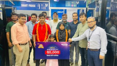 ওয়ালটন প্লাজা কালিয়াকৈর শাখায় ডিজিটাল ক্যাম্পেইন সিজন-২৪ এর পুরস্কার বিতরণ।