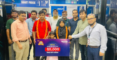 ওয়ালটন প্লাজা কালিয়াকৈর শাখায় ডিজিটাল ক্যাম্পেইন সিজন-২৪ এর পুরস্কার বিতরণ।