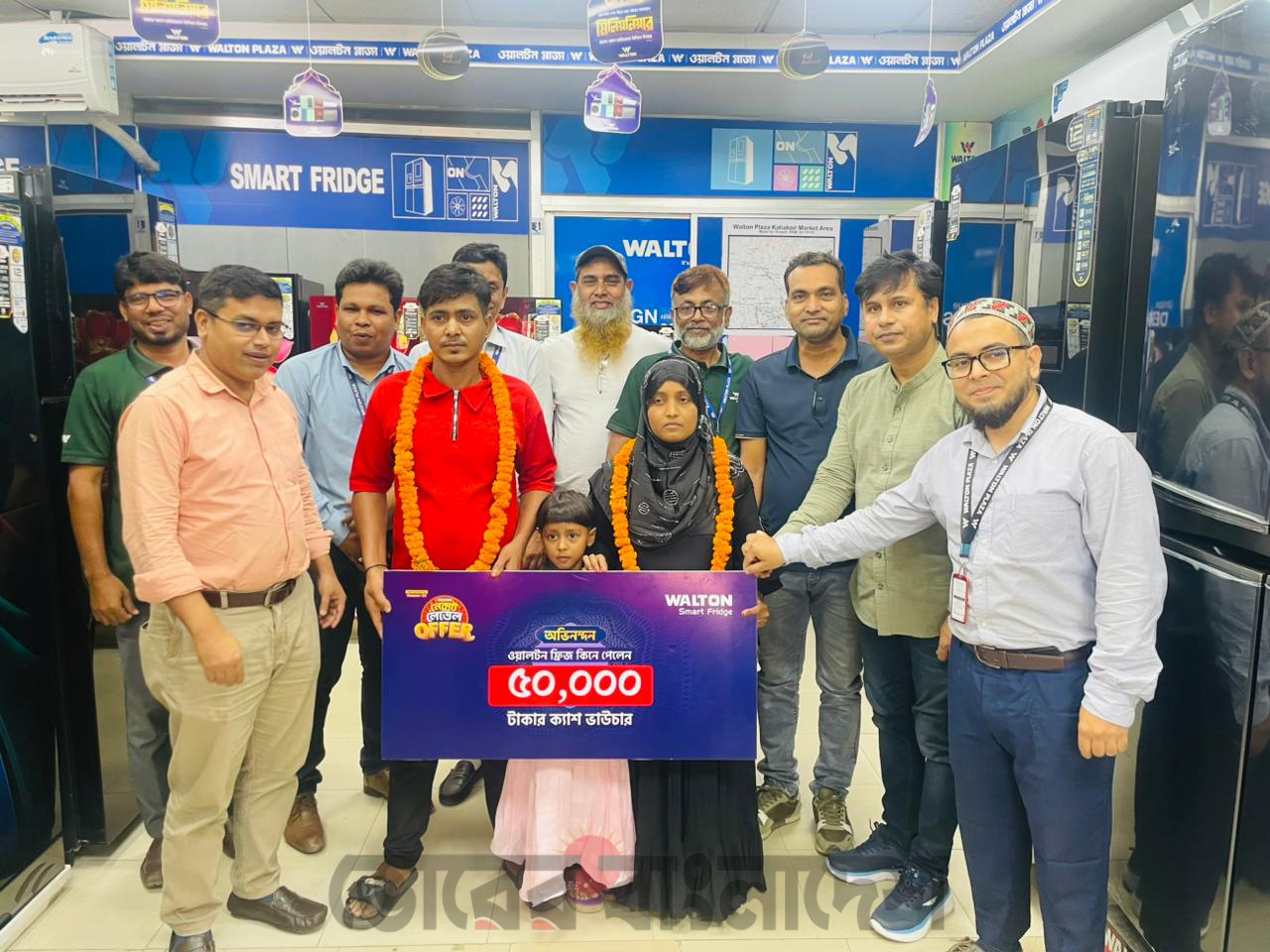 ওয়ালটন প্লাজা কালিয়াকৈর শাখায় ডিজিটাল ক্যাম্পেইন সিজন-২৪ এর পুরস্কার বিতরণ।