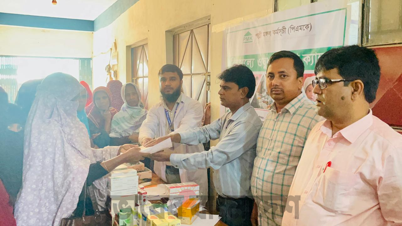 ফুলবাড়ীয়া (কালিয়াকৈর) পল্লী মঙ্গল কর্মসূচীর ফ্রি মেডিকেল ক্যাম্প অনুষ্টিত ।