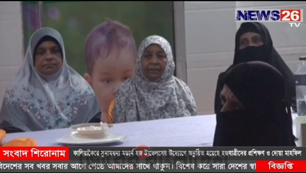 হজ্ব পালন করতে গিয়ে বাংলাদেশি নারী হাজীর মৃত্যু, মিনায় দাফন ।