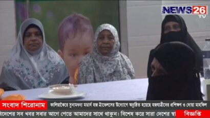 হজ্ব পালন করতে গিয়ে বাংলাদেশি নারী হাজীর মৃত্যু, মিনায় দাফন ।