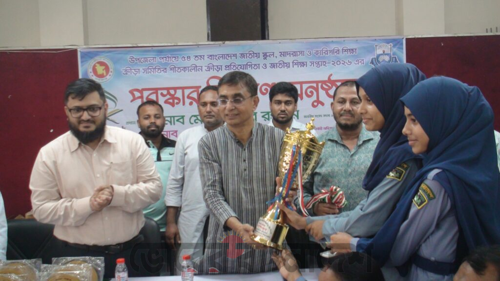 কালিয়াকৈরে উপজেলা পর্যায়ে ৫৪ তম  ক্রীড়া সমিতির শীতকালীন ক্রীড়া প্রতিযোগিতার  পুরস্কার বিতরণ অনুষ্ঠান ।