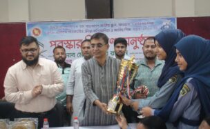 কালিয়াকৈরে উপজেলা পর্যায়ে ৫৪ তম  ক্রীড়া সমিতির শীতকালীন ক্রীড়া প্রতিযোগিতার  পুরস্কার বিতরণ অনুষ্ঠান ।