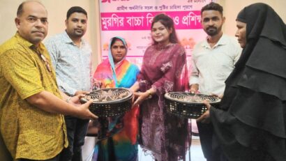 ব্র্যাক মাইক্রোফাইন্যান্স (দাবি+) কর্তৃক মুরগির বাচ্চা বিতরণ ও প্রশিক্ষণ সম্পন্ন