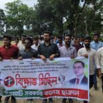 রাঙামাটিতে ছাত্রদলের বিক্ষোভ, দ্রুত ব্যবস্থা গ্রহণের দাবি নেতাকর্মীদের