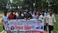 রাঙামাটিতে ছাত্রদলের বিক্ষোভ, দ্রুত ব্যবস্থা গ্রহণের দাবি নেতাকর্মীদের