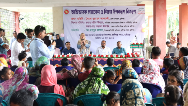 দুর্গম এলাকায় শিক্ষার আলো জ্বালাতে মুন্সীগঞ্জের ডিসি: করেছেন অভিভাবক সমাবেশ, শিক্ষা উপকরণ ও মিষ্টি বিতরণ–
