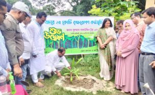 টাঙ্গাইলে বৃক্ষরোপণ কর্মসূচির উদ্বোধন