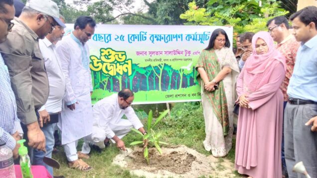 টাঙ্গাইলে বৃক্ষরোপণ কর্মসূচির উদ্বোধন