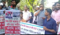 উর্মি হত্যার বিচার দাবিতে উত্তাল কক্সবাজার শহর ডিসি-এসপিকে স্মারকলিপি