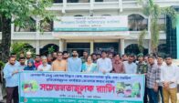 মুন্সীগঞ্জের গজারিয়ায় ডেঙ্গু প্রতিরোধে বর্ণাঢ্য র‍্যালি ও পরিচ্ছন্নতা অভিযান অনুষ্ঠিত —