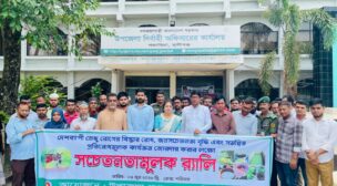 মুন্সীগঞ্জের গজারিয়ায় ডেঙ্গু প্রতিরোধে বর্ণাঢ্য র‍্যালি ও পরিচ্ছন্নতা অভিযান অনুষ্ঠিত —
