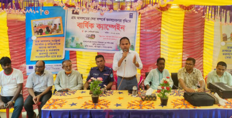ভূঞাপুরে গ্রাম আদালত বিষয়ক সচেতনতামূলক ক্যাম্পেইন অনুষ্ঠিত