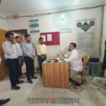 ভূমি প্রতিমন্ত্রীর আকস্মিক পরিদর্শন আমিন বাজার ভূমি অফিস ! কর্মকর্তাদের অনুপস্থিতি ও সেবার মানে অসন্তোষ !