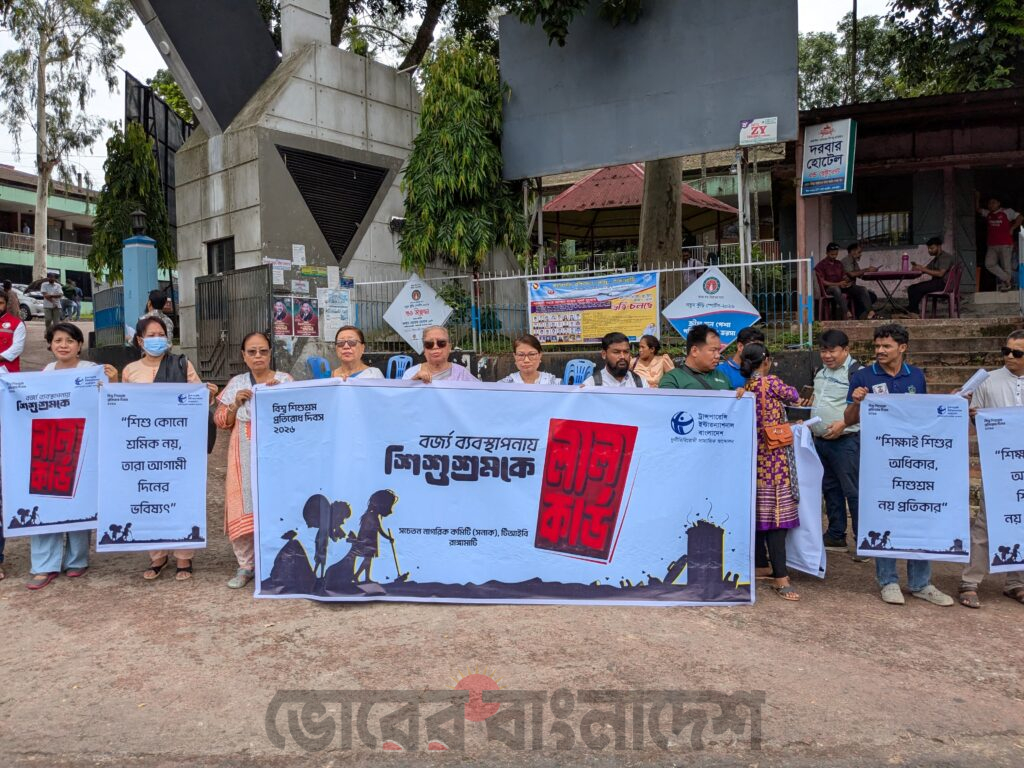 রাঙামাটিতে বিশ্ব শিশুশ্রম প্রতিরোধ দিবস উপলক্ষে সনাকের মানববন্ধন