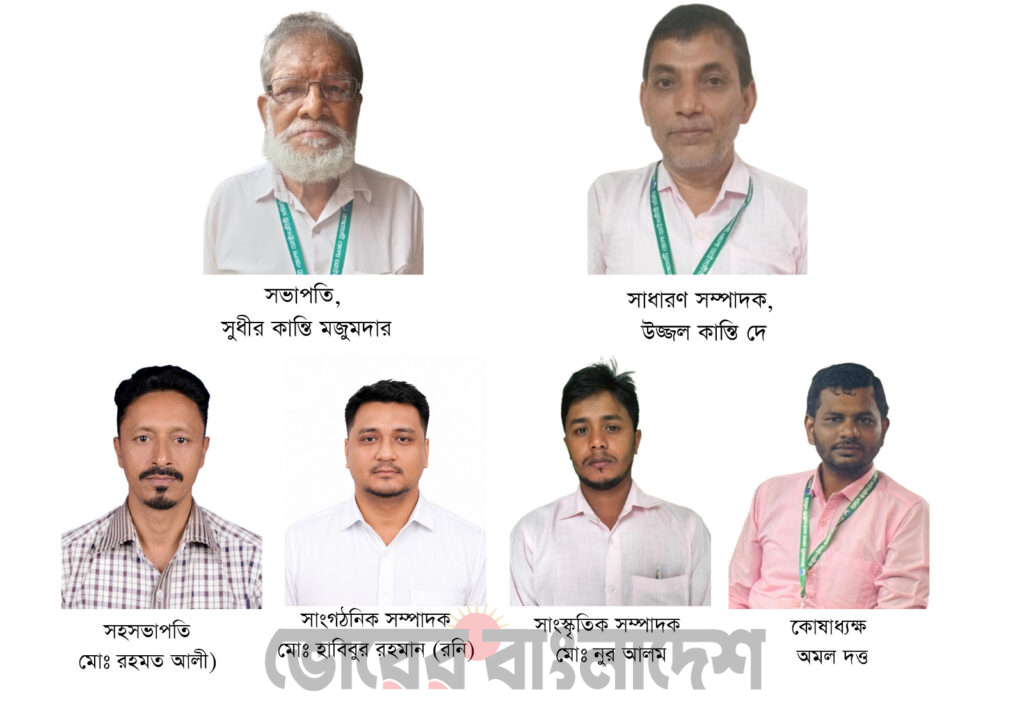 রাঙামাটি আইনজীবী সহকারী (ক্লার্ক) সমিতির নির্বাচন সম্পন 