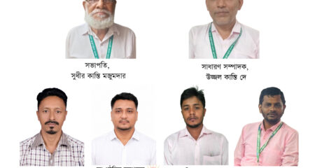রাঙামাটি আইনজীবী সহকারী (ক্লার্ক) সমিতির নির্বাচন সম্পন 
