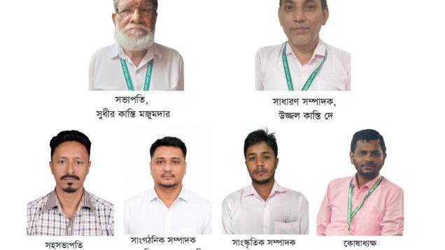 রাঙামাটি আইনজীবী সহকারী (ক্লার্ক) সমিতির নির্বাচন সম্পন 