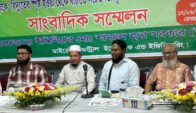 নিরাপদ বিদ্যুৎ সরবরাহ নিশ্চিত করতে সচেতনতা বৃদ্ধির আহ্বান