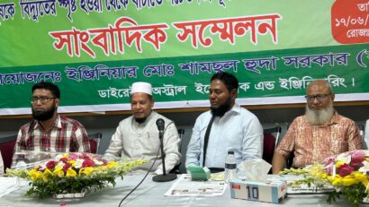 নিরাপদ বিদ্যুৎ সরবরাহ নিশ্চিত করতে সচেতনতা বৃদ্ধির আহ্বান