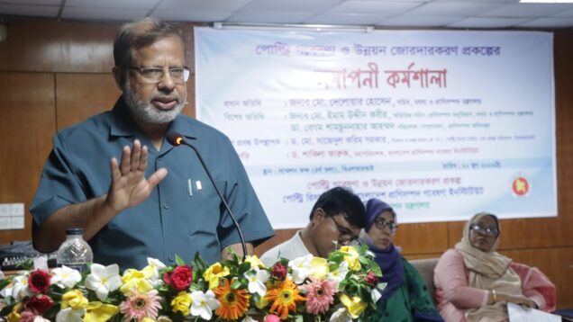 বিএলআরআইতে পোল্ট্রি গবেষণা ও উন্নয়ন জোরদারকরণ প্রকল্পের সমাপনী কর্মশালা অনুষ্ঠিত