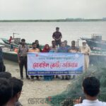 ভূঞাপুরে যমুনা নদীতে অভিযান চালিয়ে সাড়ে ১৩ হাজার মিটার জাল জব্দ