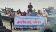 ভূঞাপুরে যমুনা নদীতে অভিযান চালিয়ে সাড়ে ১৩ হাজার মিটার জাল জব্দ