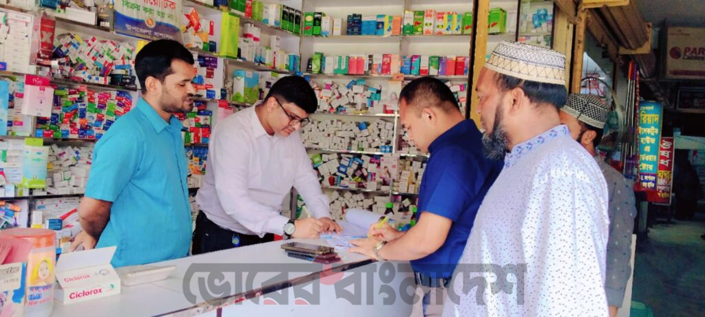 ভূঞাপুরে নকল ও মেয়াদোত্তীর্ণ ওষুধ বিক্রি, ৫ ফার্মেসিকে জরিমানা