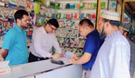 ভূঞাপুরে নকল ও মেয়াদোত্তীর্ণ ওষুধ বিক্রি, ৫ ফার্মেসিকে জরিমানা