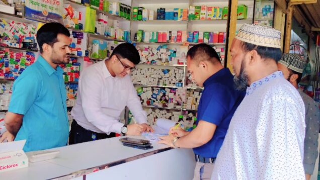 ভূঞাপুরে নকল ও মেয়াদোত্তীর্ণ ওষুধ বিক্রি, ৫ ফার্মেসিকে জরিমানা
