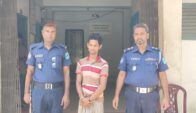 টাঙ্গাইলে ৫ম শ্রেণির শিক্ষার্থীকে ধর্ষণ চেষ্টার অভিযোগে যুবক গ্রেপ্তার