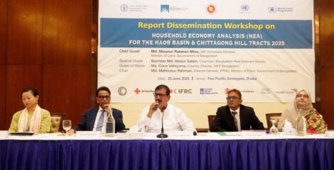 ঝুঁকিপূর্ণ জনগোষ্ঠীর জীবিকা সুরক্ষায় আগাম প্রস্তুতি জোরদারের আহ্বান ভূমি মন্ত্রীর