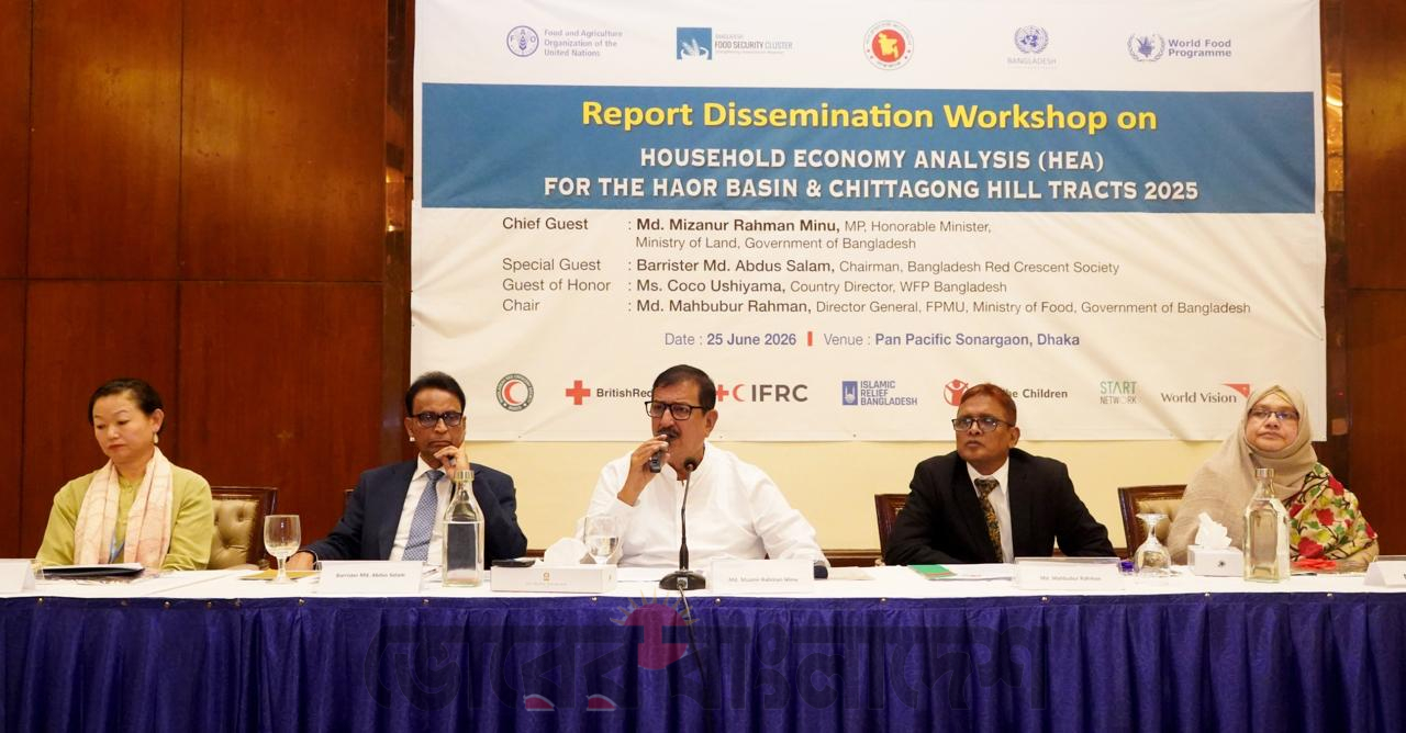 ঝুঁকিপূর্ণ জনগোষ্ঠীর জীবিকা সুরক্ষায় আগাম প্রস্তুতি জোরদারের আহ্বান ভূমি মন্ত্রীর