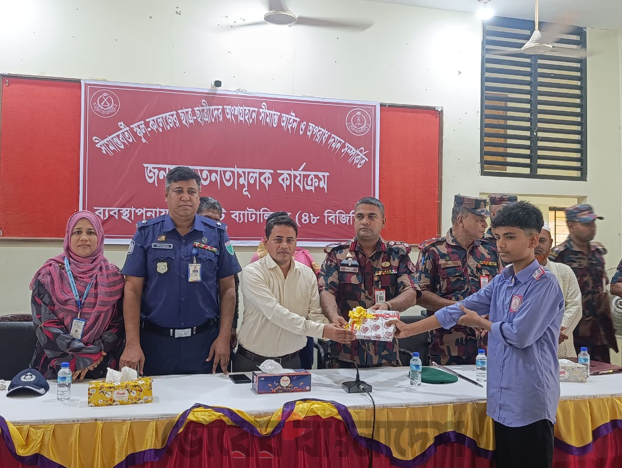 গোয়াইনঘাটে বিজিবির সচেতনতা প্রতিযোগিতা ও ফ্রি মেডিকেল ক্যাম্প